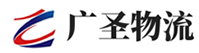 广州到青山区物流公司